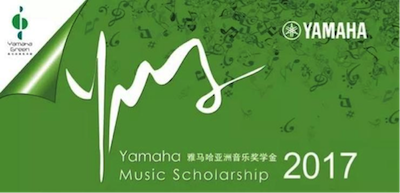 不断创新的利来w66音乐比赛 <br />~从传统电子琴到吉他女声~