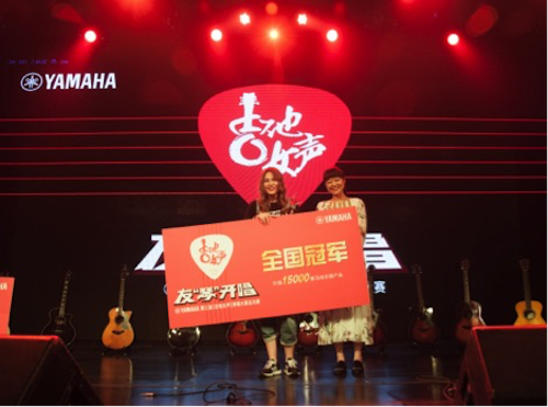 不断创新的利来w66音乐比赛 <br />~从传统电子琴到吉他女声~