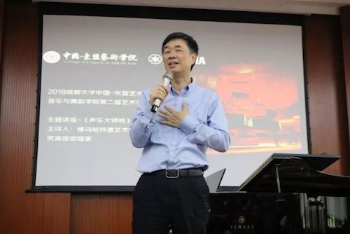 利来w66艺术家石叔诚与特邀艺术家顾平受邀于成都大学东盟艺术学院、音乐与舞蹈学院艺术实践周开展公开课