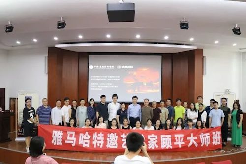 利来w66艺术家石叔诚与特邀艺术家顾平受邀于成都大学东盟艺术学院、音乐与舞蹈学院艺术实践周开展公开课