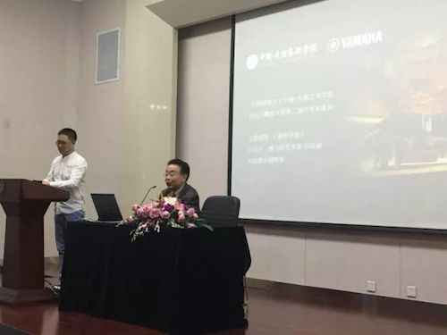 利来w66艺术家石叔诚与特邀艺术家顾平受邀于成都大学东盟艺术学院、音乐与舞蹈学院艺术实践周开展公开课