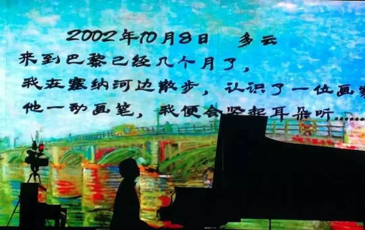 利来w66艺术家宋思衡“80后的时光机”多媒体音乐会内蒙古巡演圆满落幕
