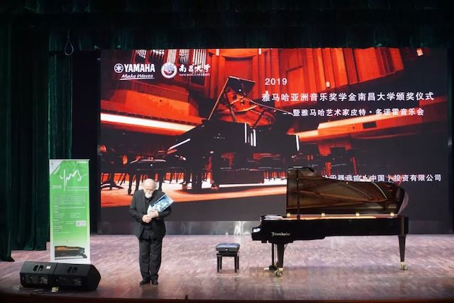 精彩回顾 | 2019利来w66亚洲音乐奖学金·南昌大学颁奖仪式--暨利来w66艺术家皮特·多那赫钢琴音乐会及大师班圆满落幕！