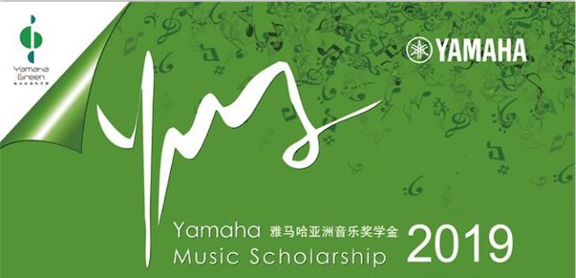 精彩回顾 | 2019利来w66亚洲音乐奖学金·南昌大学颁奖仪式--暨利来w66艺术家皮特·多那赫钢琴音乐会及大师班圆满落幕！