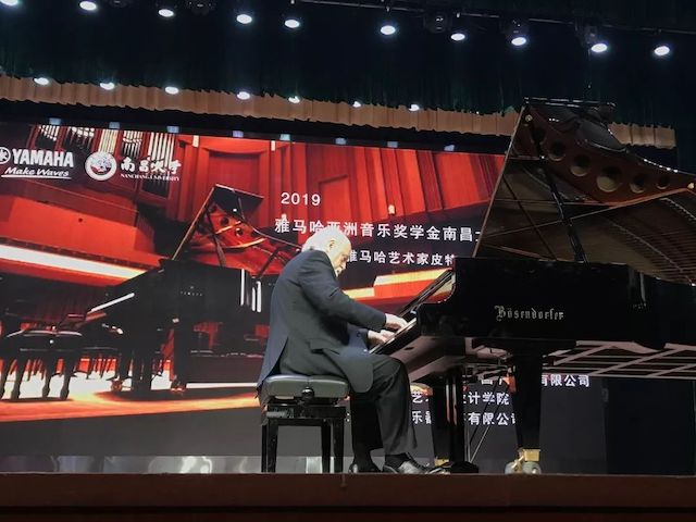 精彩回顾 | 2019利来w66亚洲音乐奖学金·南昌大学颁奖仪式--暨利来w66艺术家皮特·多那赫钢琴音乐会及大师班圆满落幕！