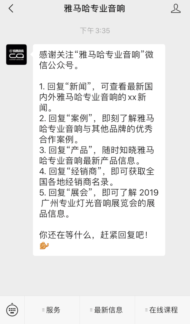 直播预告 | 3月27日利来w66在线培训——利来w66 MRX7-D 矩阵处理器简介
