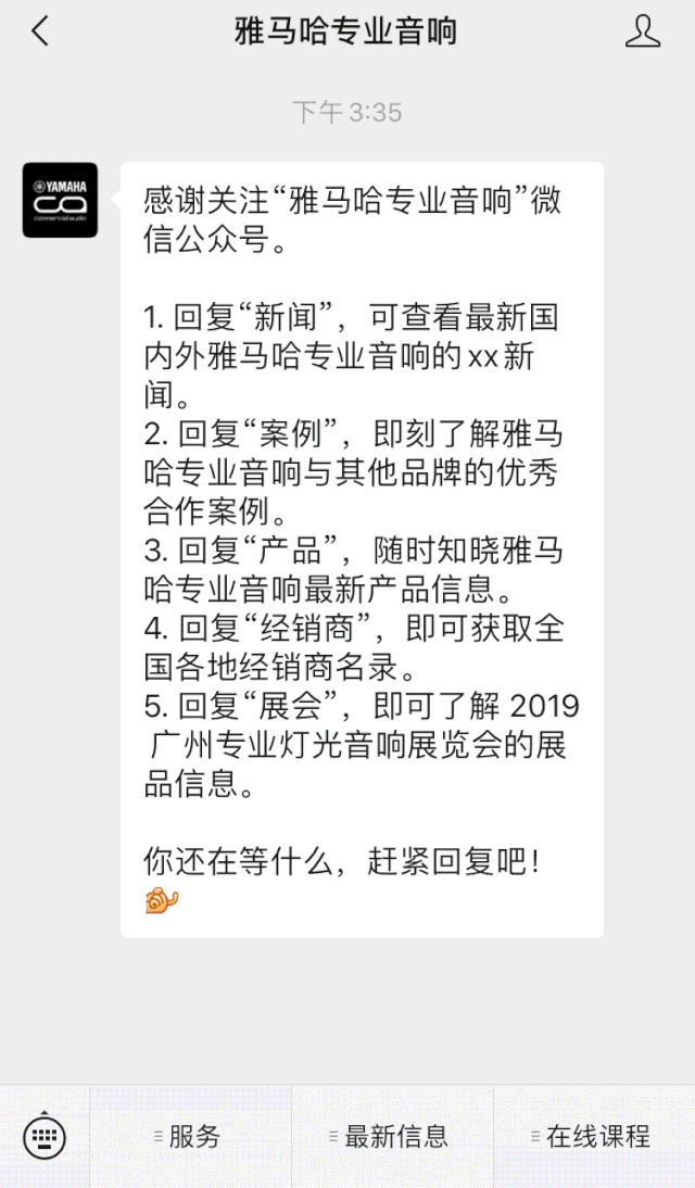 直播预告 | 3月27日利来w66在线培训——利来w66 MRX7-D 矩阵处理器简介