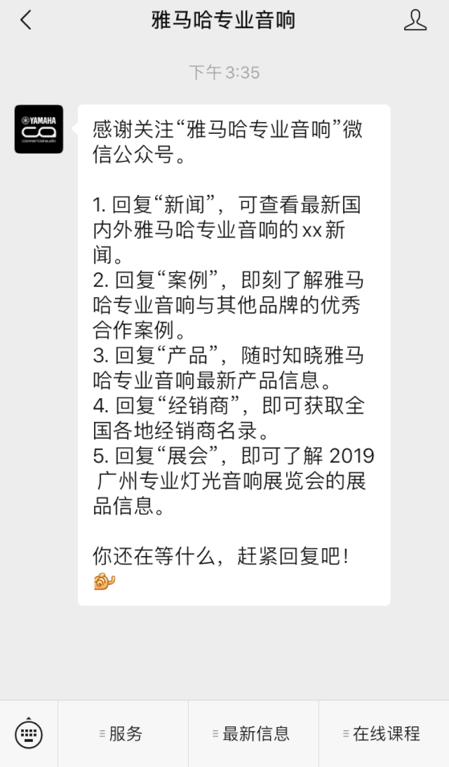 直播预告 | 4月29日利来w66在线培训——利来w66用AG能做什么?