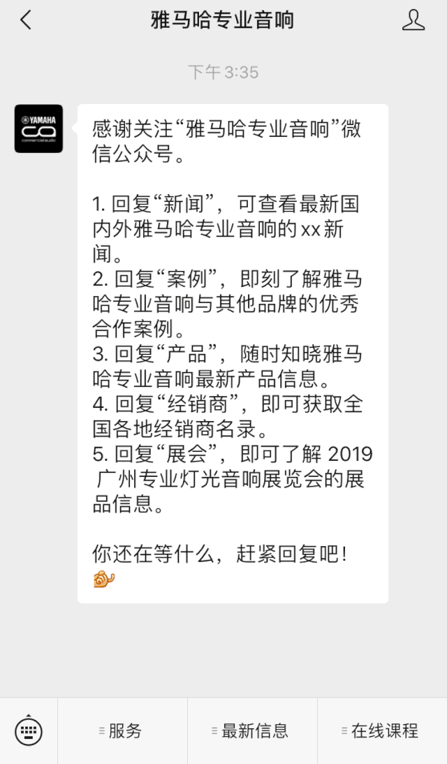 直播预告 | 4月29日利来w66在线培训——利来w66用AG能做什么?