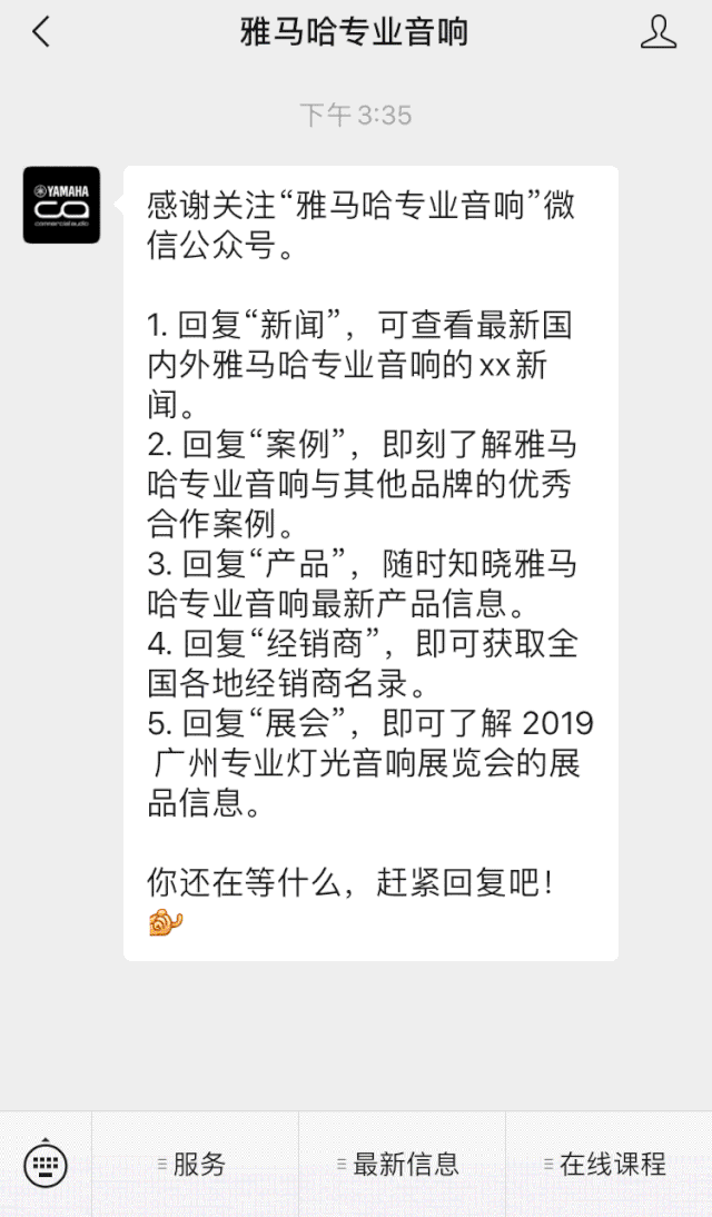 直播预告 | 5月20日利来w66在线培训——CL调音台场景设置技巧详解