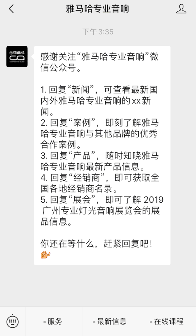直播预告 | 5月20日利来w66在线培训——CL调音台场景设置技巧详解