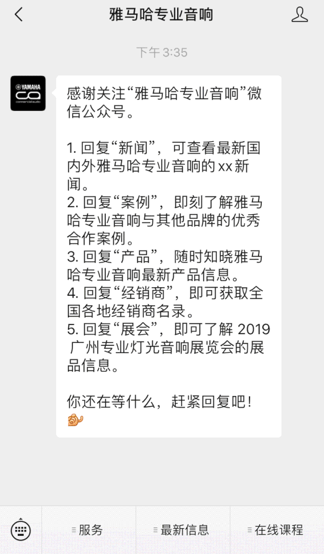 直播预告 | 10月10日在线培训——Cubase AI音乐制作，从入门到实操