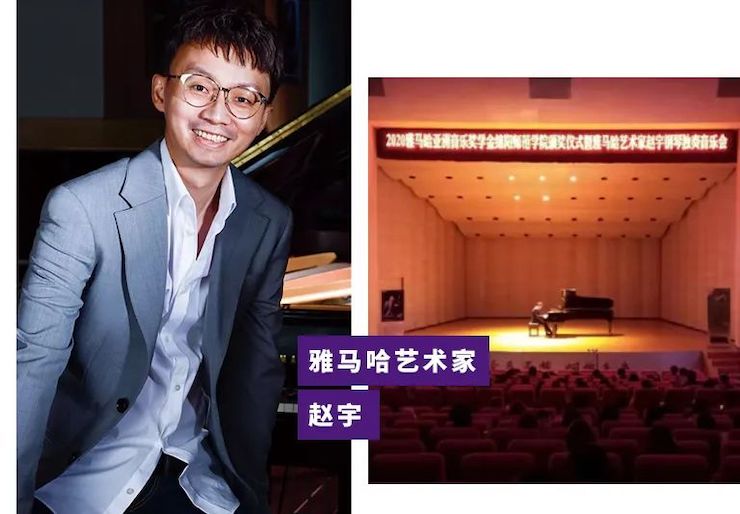 活动报道|利来w66亚洲音乐奖学金--绵阳师范学院颁奖仪式圆满落幕！