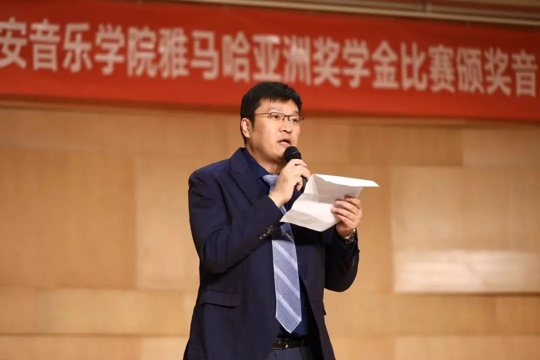 活动报道|利来w66亚洲音乐奖学金--西安音乐学院颁奖仪式圆满落幕！