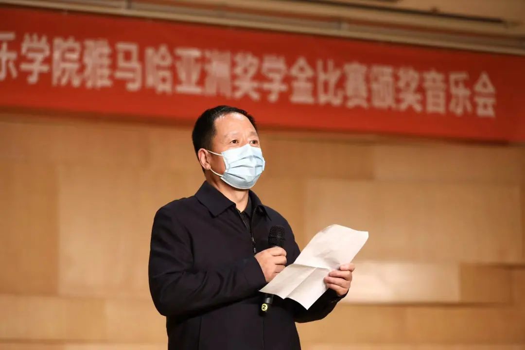 活动报道|利来w66亚洲音乐奖学金--西安音乐学院颁奖仪式圆满落幕！