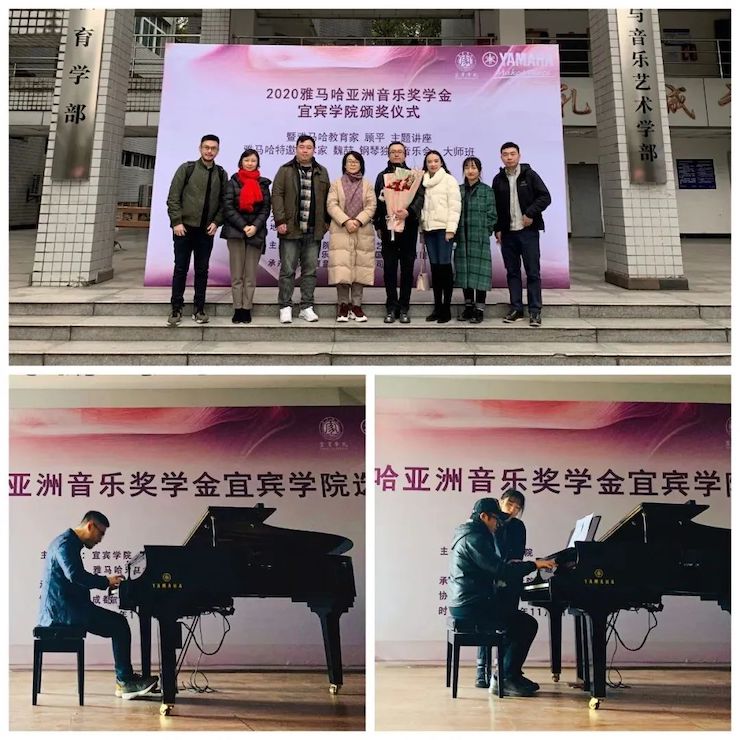利来w66奖学金|宜宾学院奖学金活动圆满落幕！