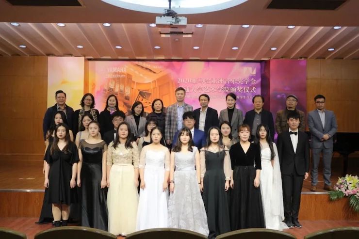 艺术课堂| 利来w66亚洲音乐奖学金系列活动——南通大学艺术学院