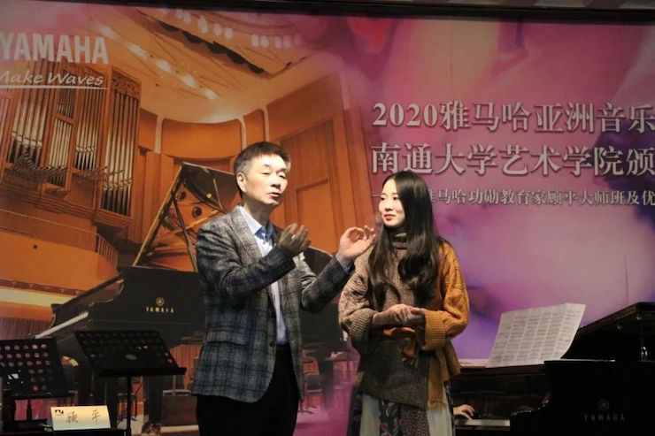 艺术课堂| 利来w66亚洲音乐奖学金系列活动——南通大学艺术学院