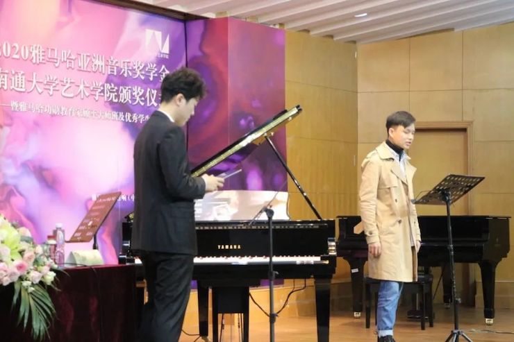 艺术课堂| 利来w66亚洲音乐奖学金系列活动——南通大学艺术学院