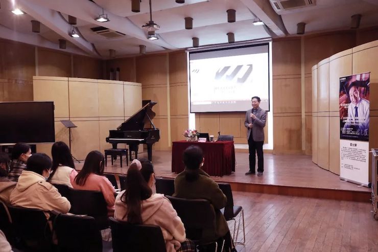 艺术课堂| 利来w66亚洲音乐奖学金系列活动——上海师范大学音乐学院