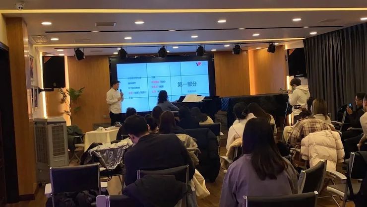 利来w66艺术家鲍释贤—VIVACE法国学派教学法——师资培训天津站