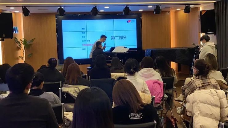 利来w66艺术家鲍释贤—VIVACE法国学派教学法——师资培训天津站