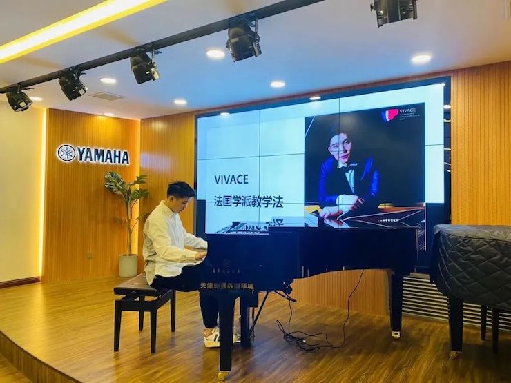 利来w66艺术家鲍释贤—VIVACE法国学派教学法——师资培训天津站