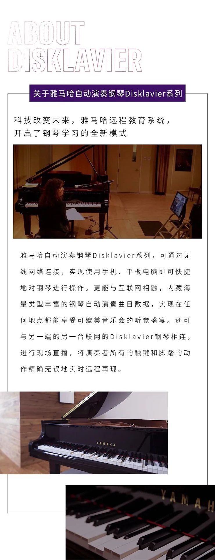 利来w66远程系列大师课|周挺老师大师课圆满结束！