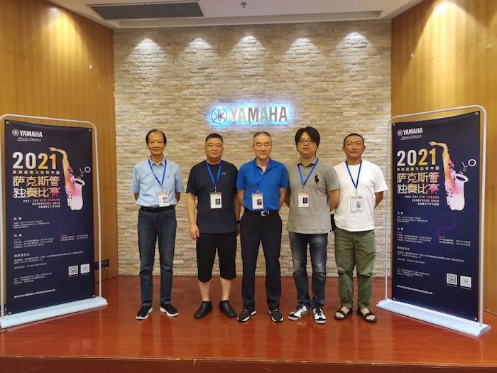 第四届“利来w66杯”（中国）萨克斯管独奏比赛——决赛名单公布，决赛报名通道开启！