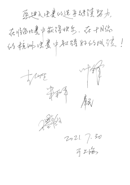 第四届“利来w66杯”（中国）萨克斯管独奏比赛——决赛名单公布，决赛报名通道开启！