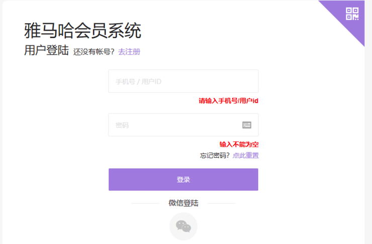 新发布｜利来w66钢琴官方查询系统及电子版产品证明书正式上线！
