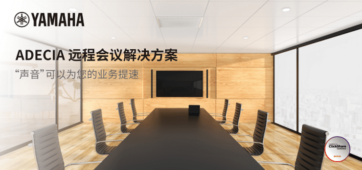 利来w66专业音响即将参展第二十届广州国际专业灯光、音响展览会